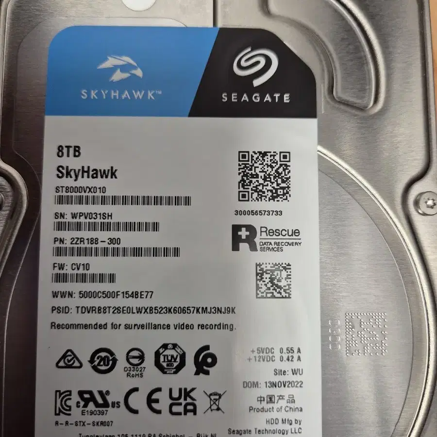 씨게이트 8TB 5400RPM  - 2022년 11월 제조