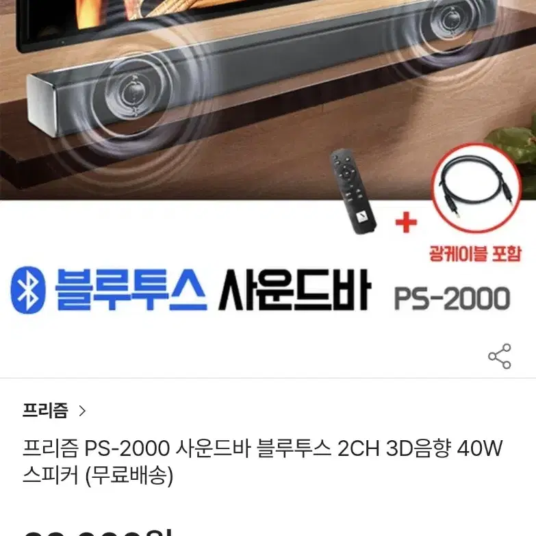 *설연휴할인*LG 시네빔 PF1000U, 스크린 2개, 사운드바 세트