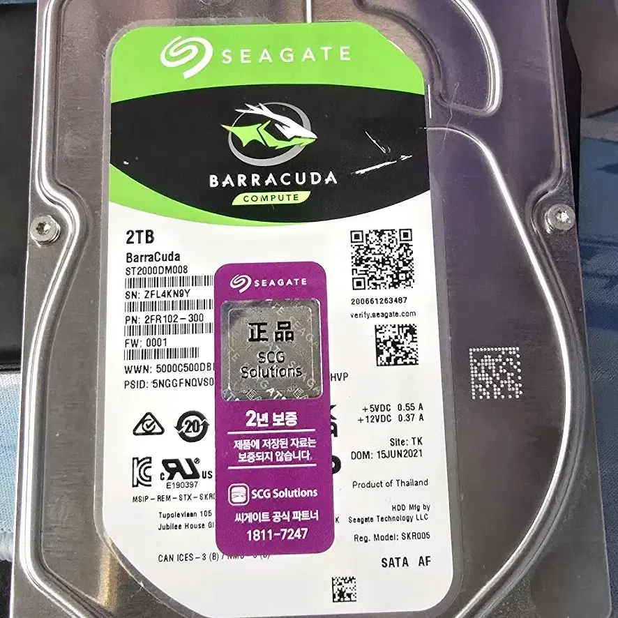 시게이트 바라쿠다 HDD 2TB