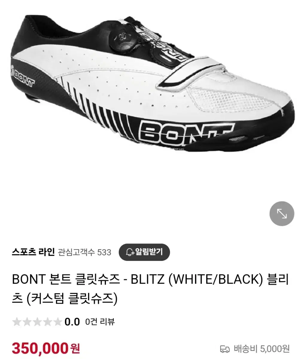 [Quick sale! Limited edition] Bont Clutch Shoes Cycling Shoes Road MTB Mini Velo