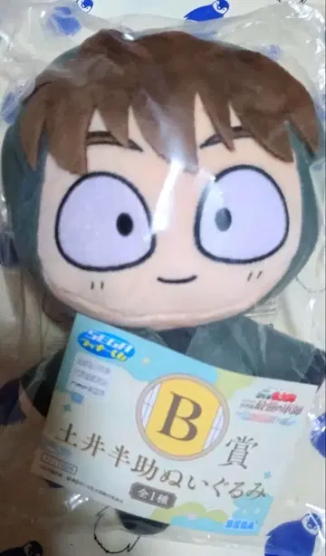 세가 럭키 쿠지 B상 도이 한스케 봉제 인형 닌자 다마 란타로
