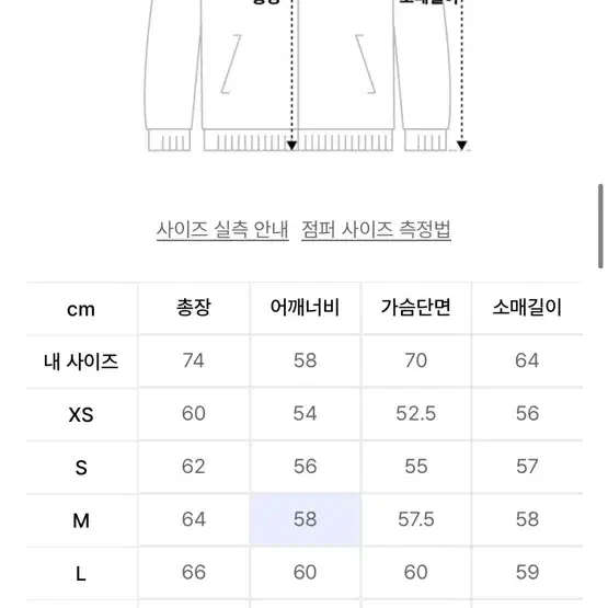 xxl)커버낫 경량패딩