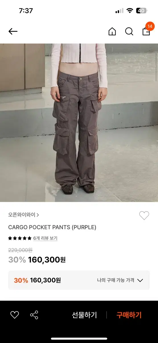 open yy 오픈와이와이 cargo pocket pants