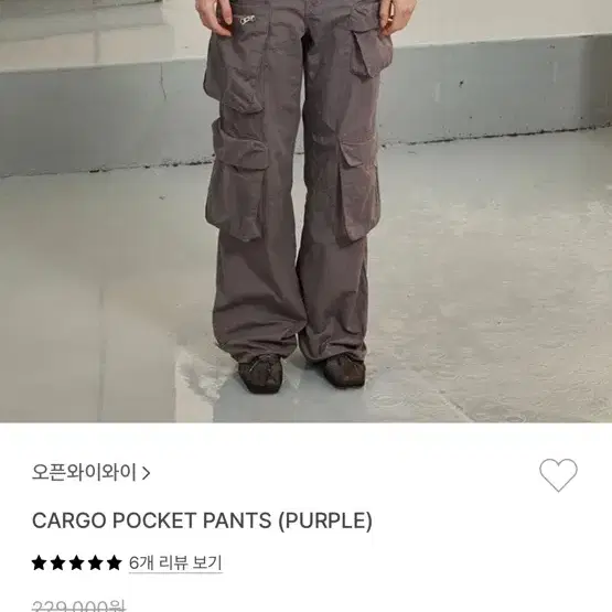 open yy 오픈와이와이 cargo pocket pants