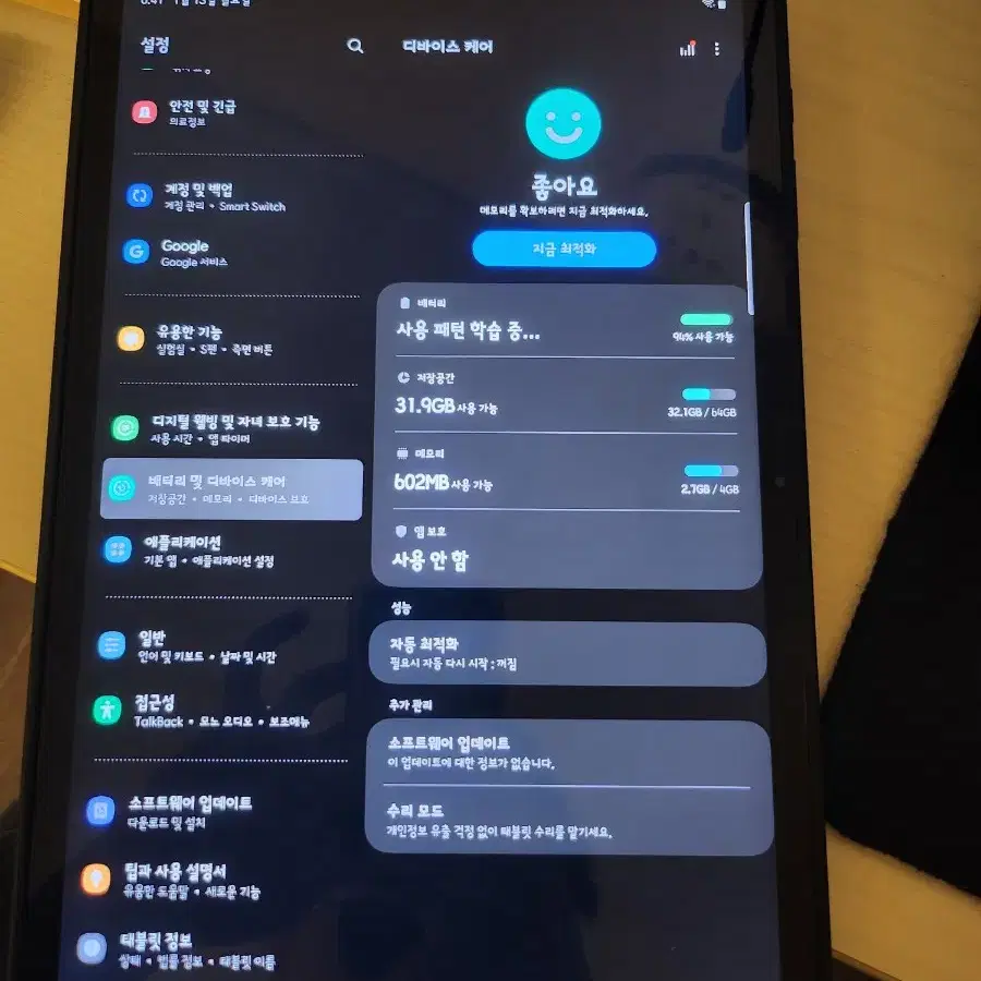 갤럭시탭 S7 FE WIFI (SM-T733) 64GB 팝니다