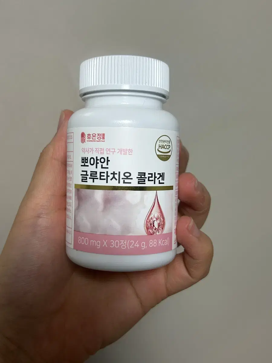 Hewonjeong Poyaan Glutathione Collagen sells