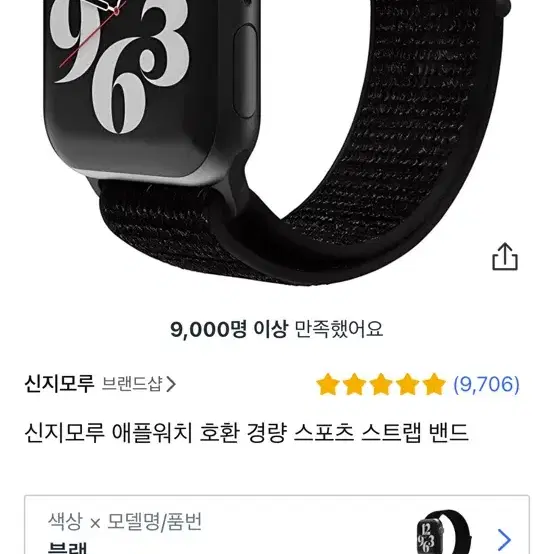 급처))애플워치7 41mm gps 미드나이트