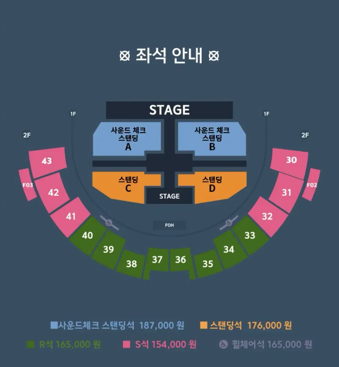 이창섭 콘서트 막콘 c구역 양도합니다