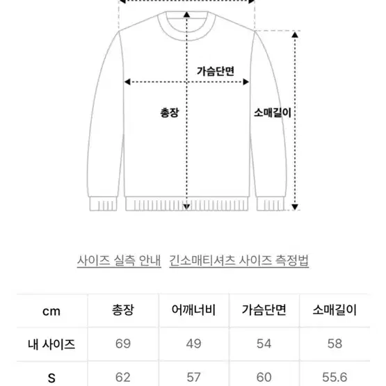 세터 이비자 네츄럴 메시드 니트 피넛 베이지 M 판매합니다