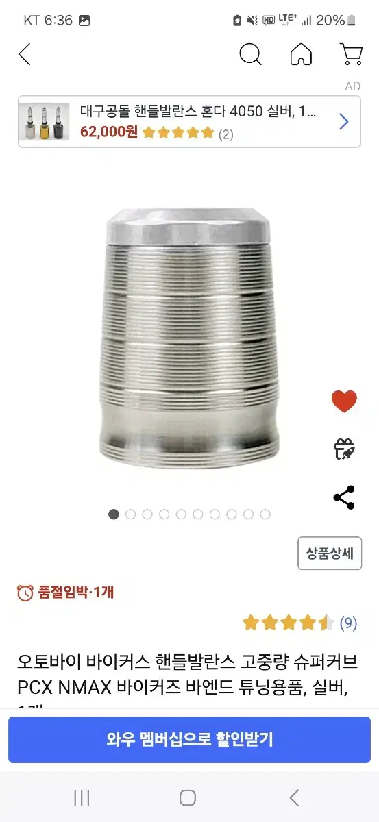 대구공돌 새제품