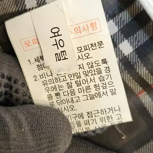 폭스숏망또