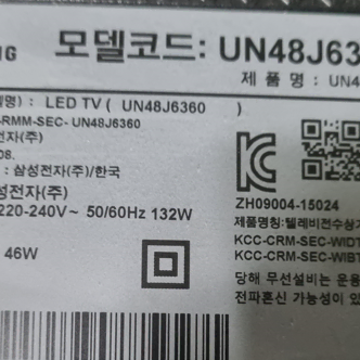 삼성 48인치(UN48J6360) 스마트 LED TV