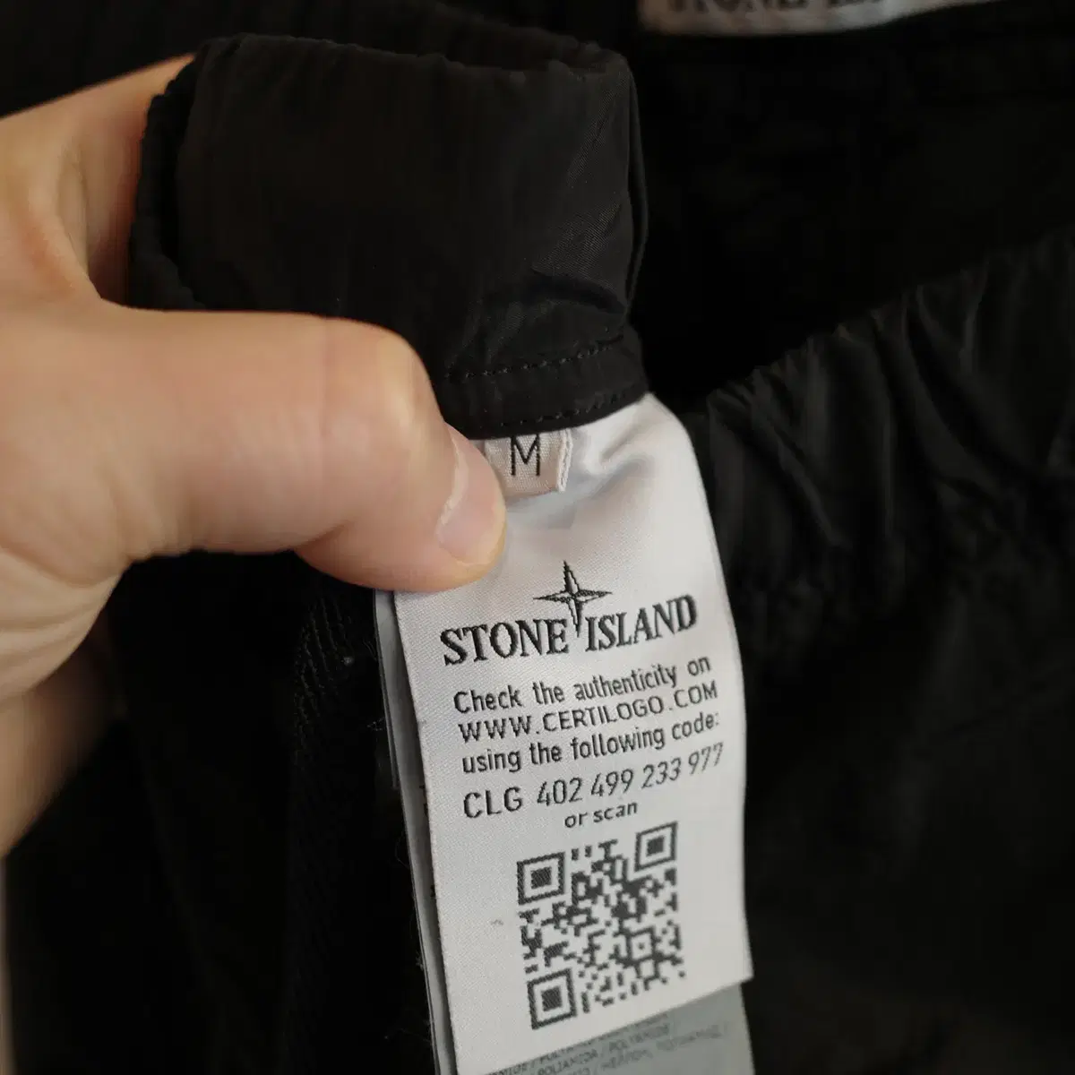 STONE ISLAND 스톤 아일랜드 메탈 나일론 조거팬츠