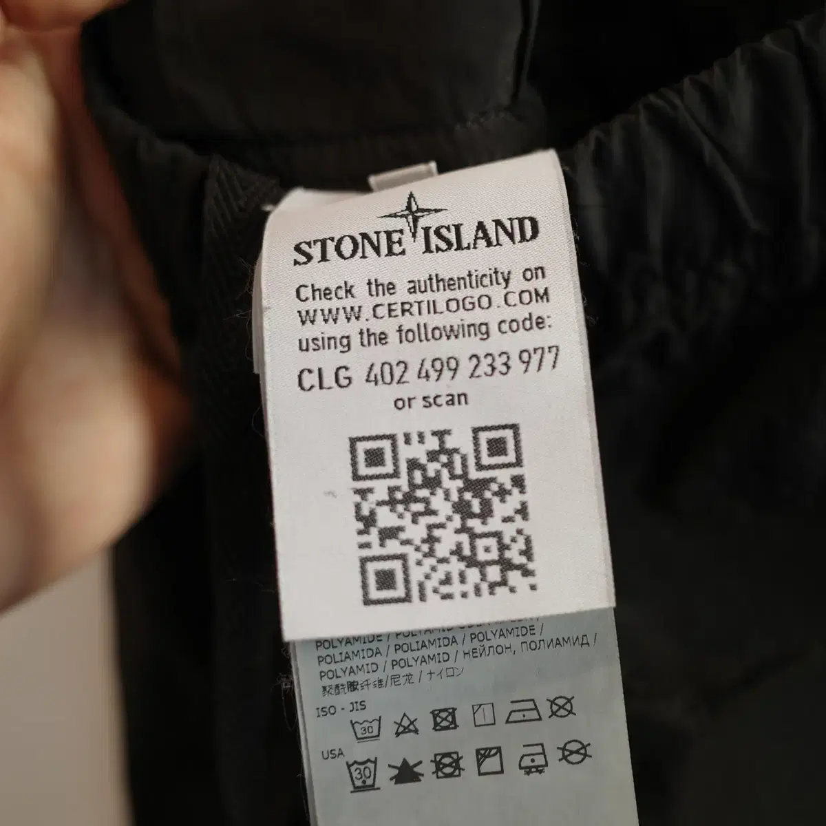 STONE ISLAND 스톤 아일랜드 메탈 나일론 조거팬츠