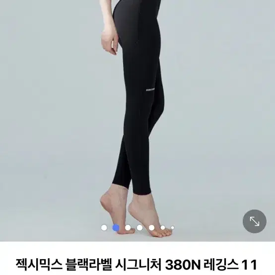 젝시믹스 블랙라벨 380 블랙색상 XL 구해요