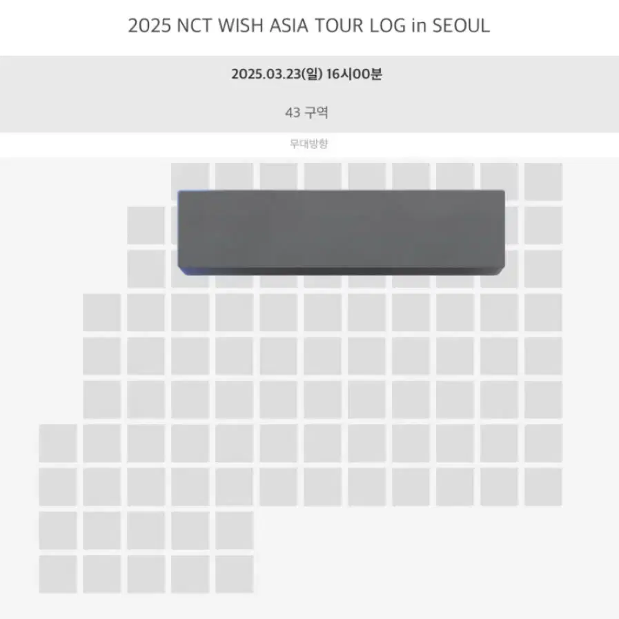 2025 NCTWISH ASIA TOUR LOG 엔시티 위시 로그인