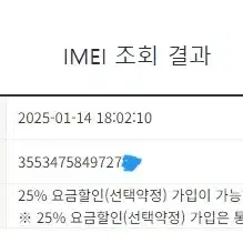 197021 갤럭시노트20 그레이 256GB 무잔상 메인폰 업무폰 추천