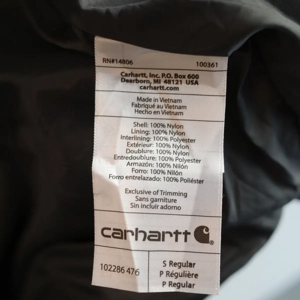 Carhartt 칼하트 나일론 집업 베스트