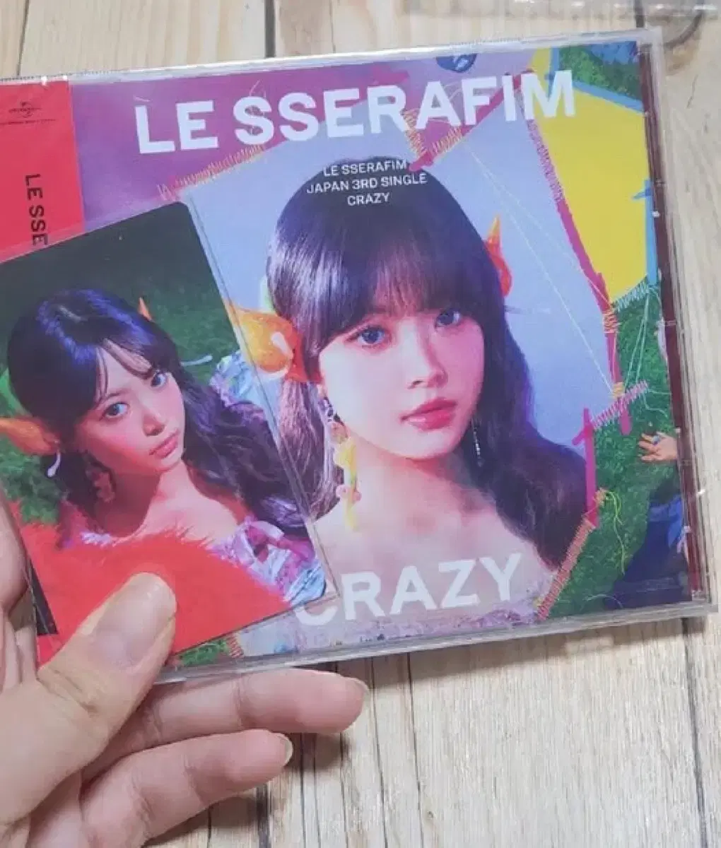 르세라핌 홍은채 crazy 개인반 미개봉 앨범 양도 판매