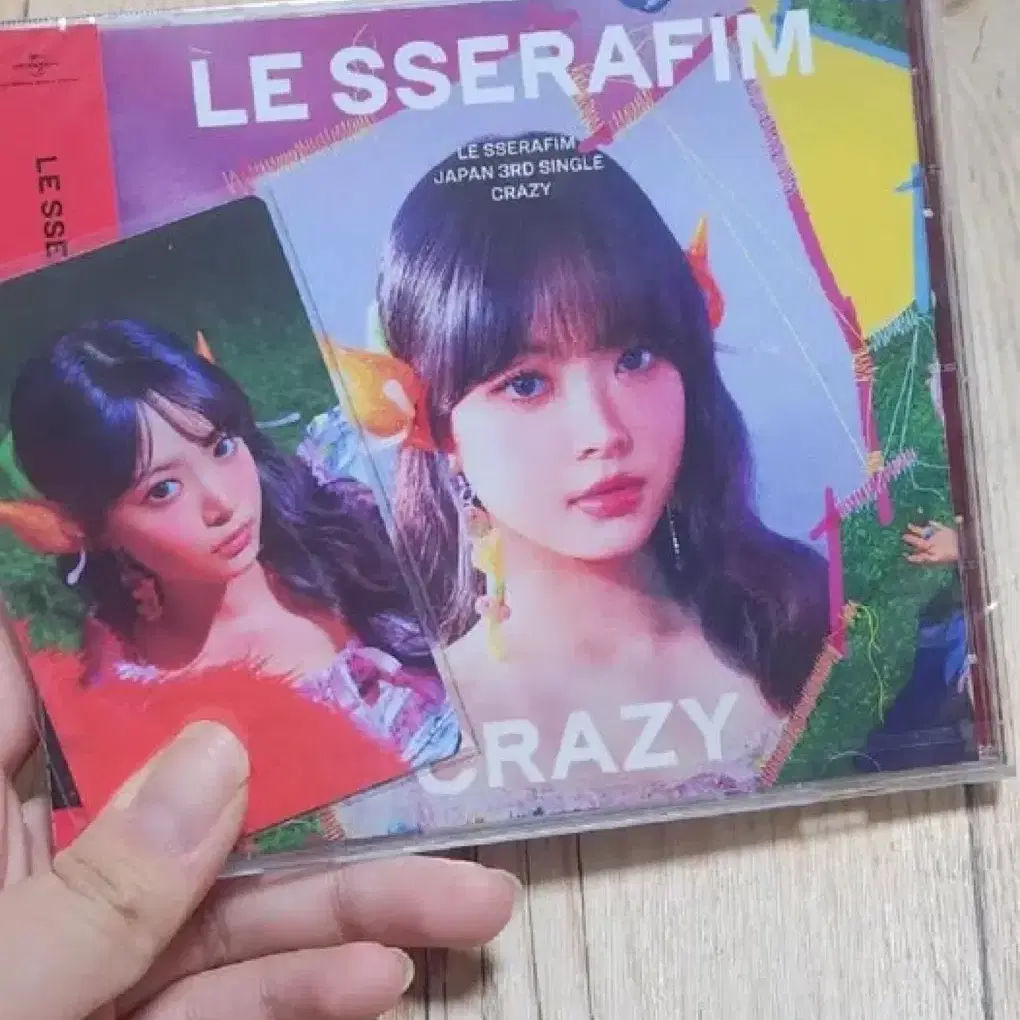 르세라핌 홍은채 crazy 개인반 미개봉 앨범 양도 판매