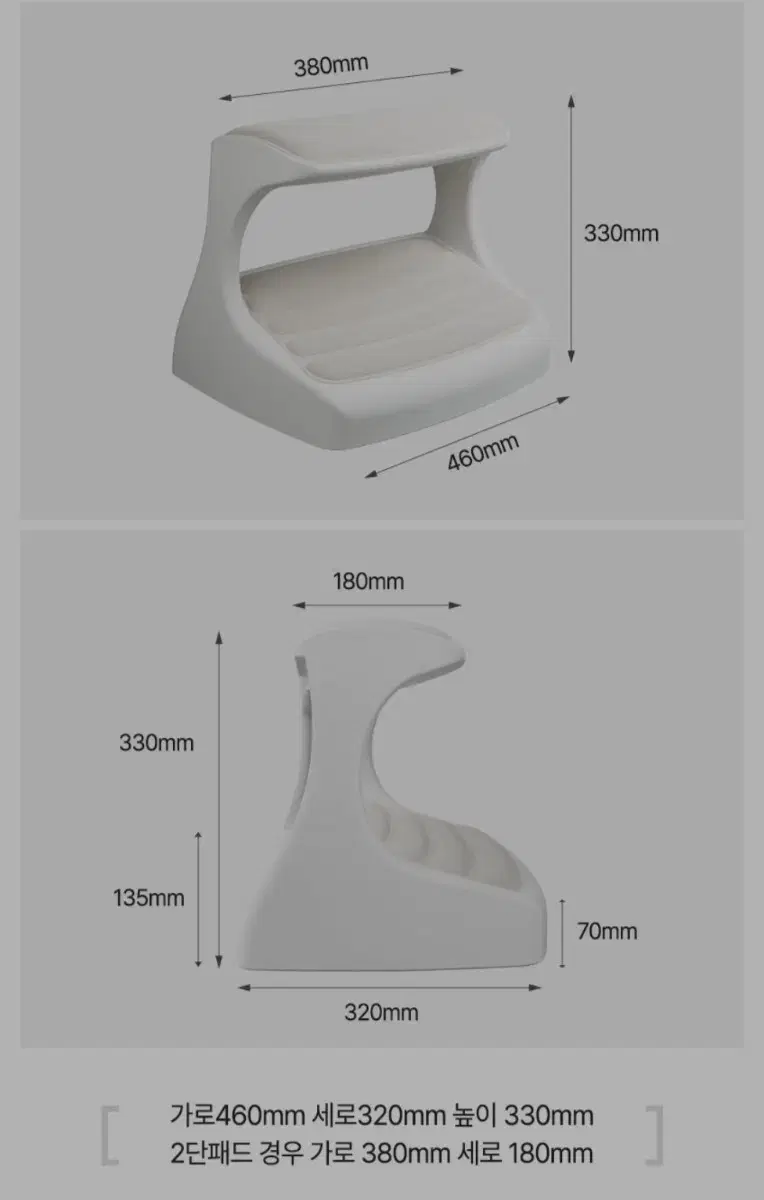 시디즈 발받침대