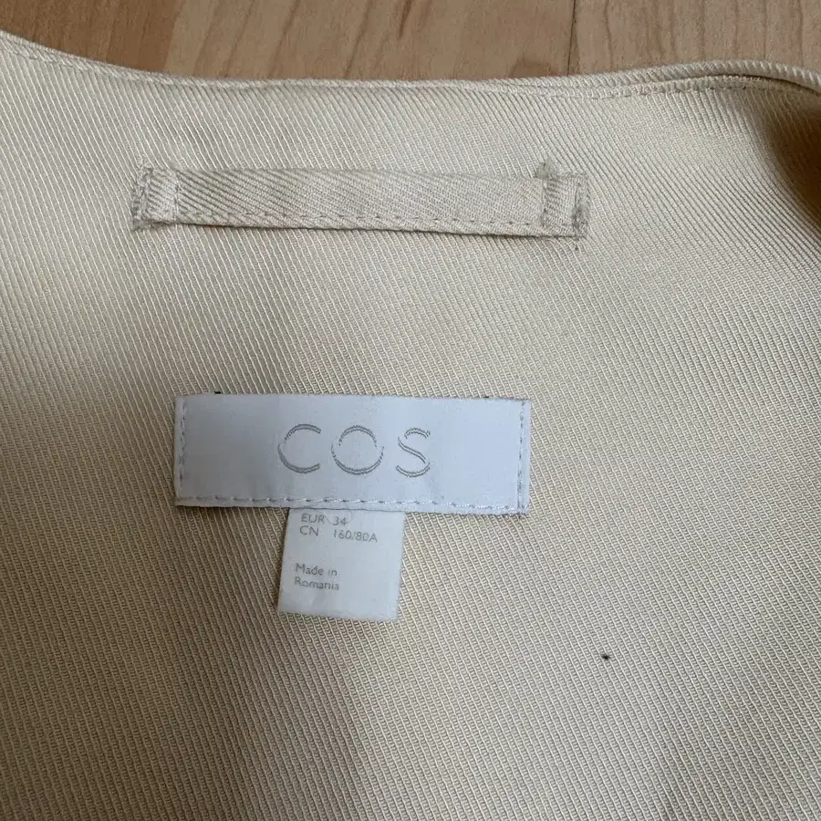 COS 베스트