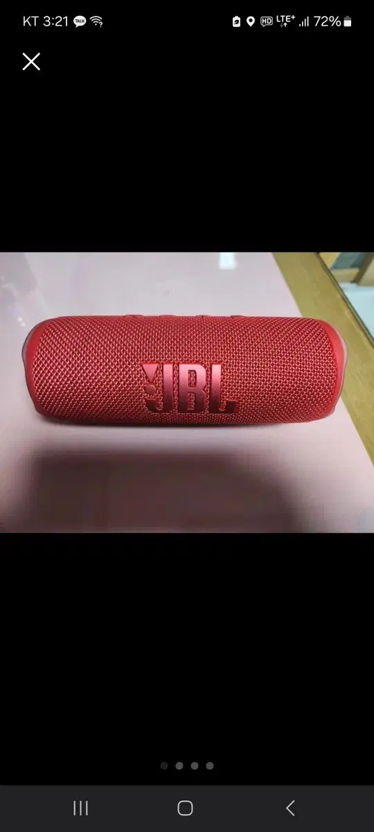 jbl flip6 박스 충전기 풀셋 판매완료