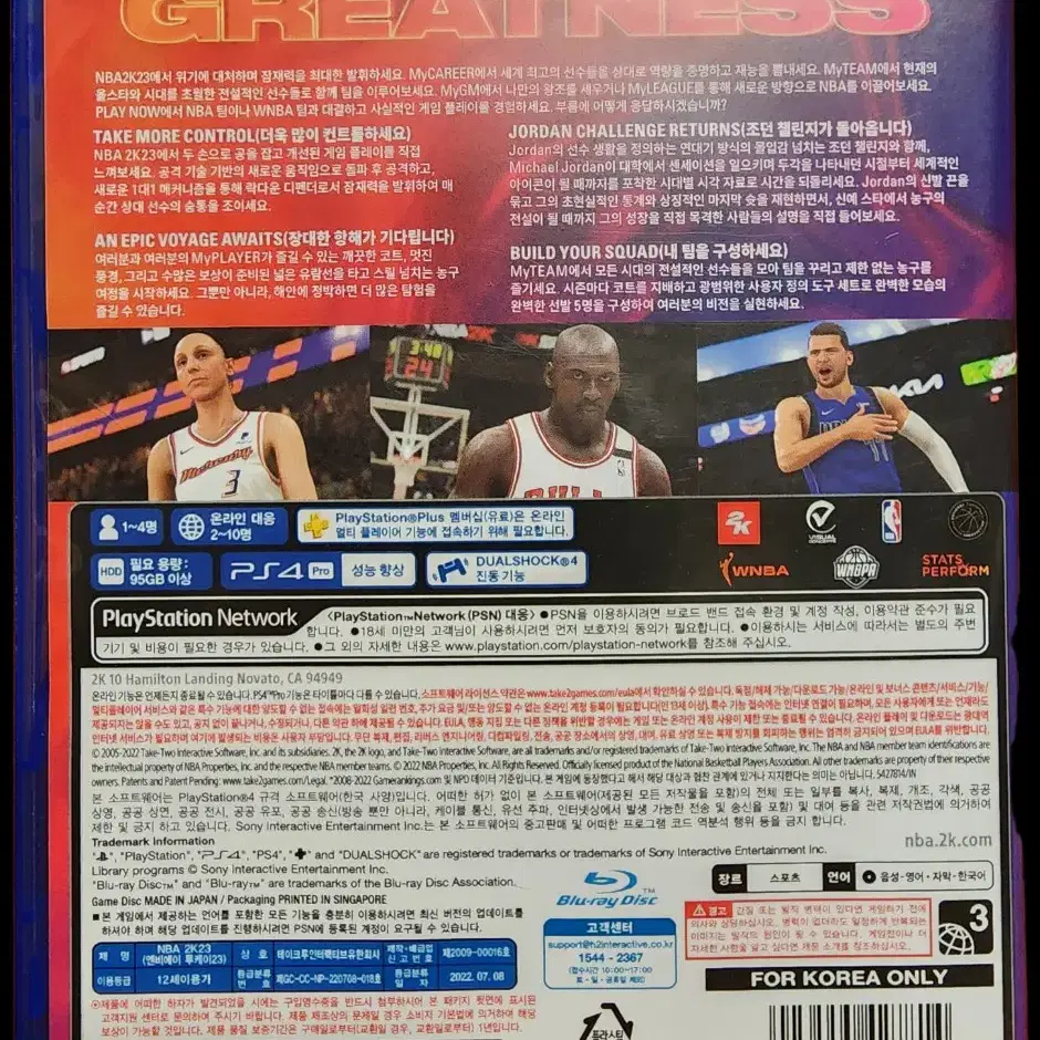 ps4 플스4 nba2k23 (중고/정발/한글)