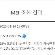 189439 갤럭시노트20 브론즈 AA급 256GB 무잔상 메인폰추천