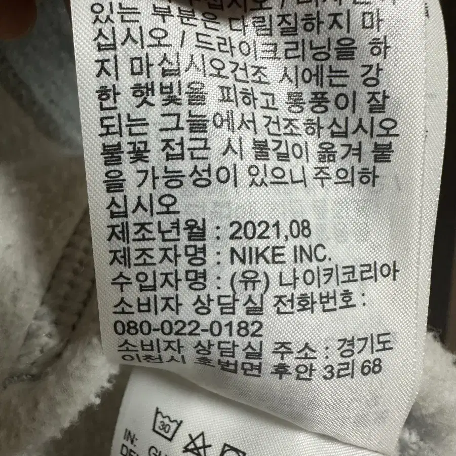 나이키sb 후드티