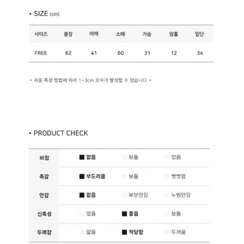 에이블리 모디무드 오프숄더 슬림 핏 니트 블랙