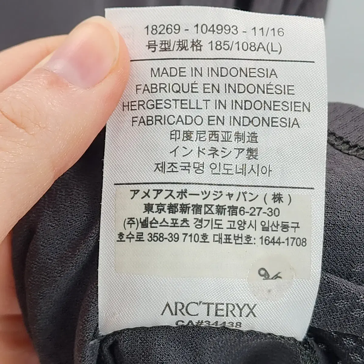 [L] ARCTERYX 아크테릭스 엠플럼 반팔 티셔츠