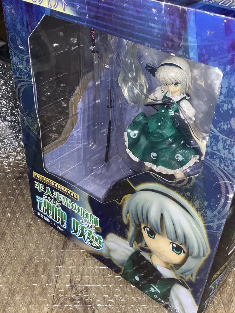 Youmu Figure / Classic Bishoujo Figure