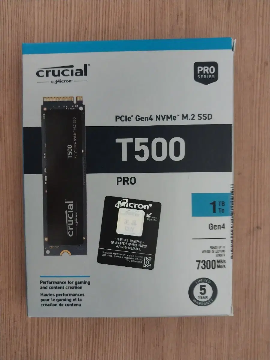 마이크론 Crucial T500 M.2 NVMe 1TB  대원씨티에스