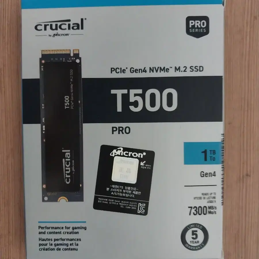 마이크론 Crucial T500 M.2 NVMe 1TB  대원씨티에스