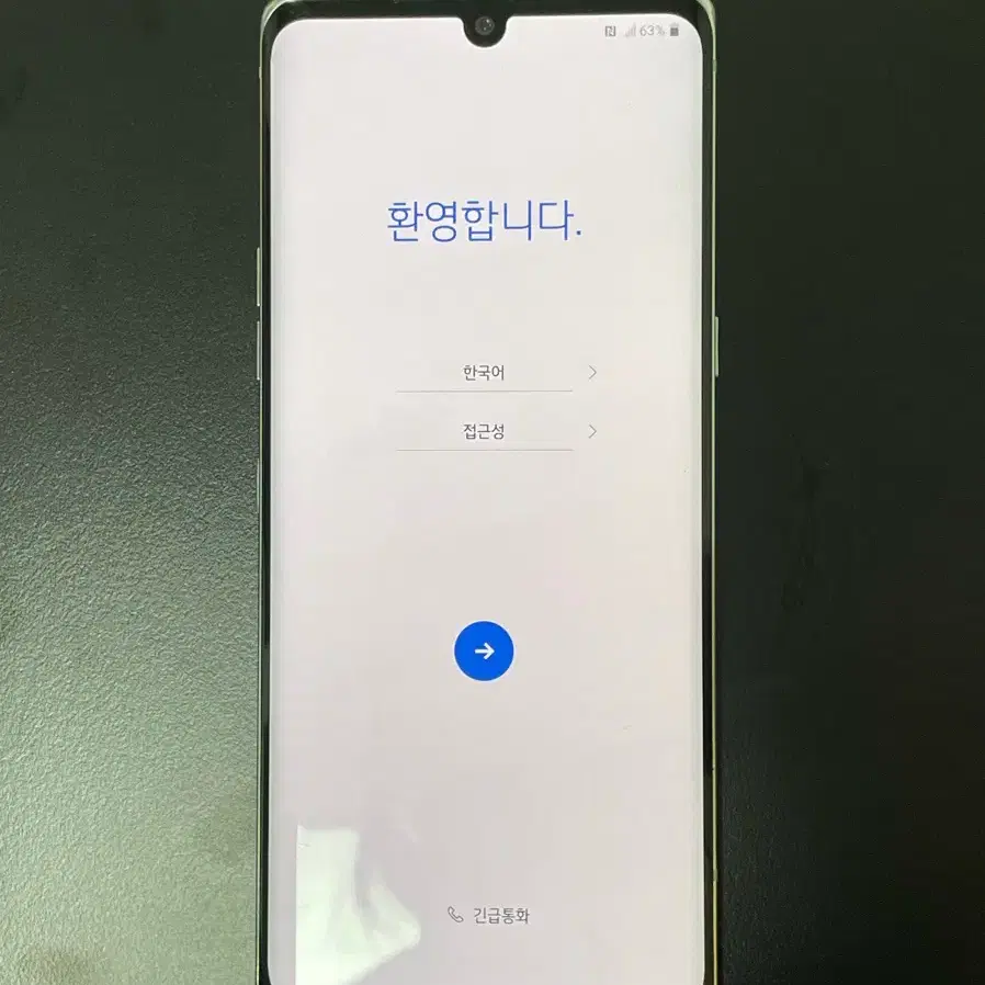 LG 벨벳 128GB