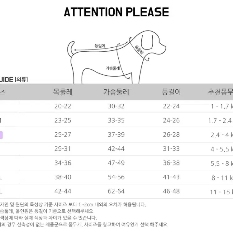 이츠독 네온 다우니 베스트 M