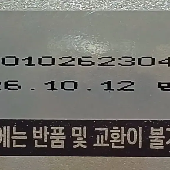 정관장 홍삼차 3g 100포