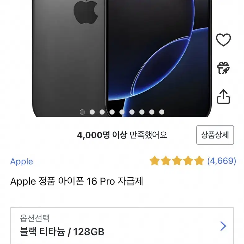 (즉입가능)쿠팡 대리 150만원 80% 구해요!