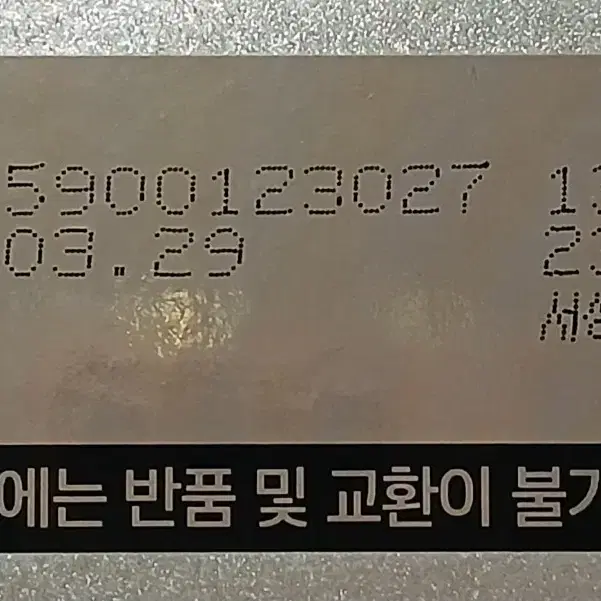 정관장 홍삼톤 50ml 30포