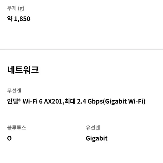 15U70N - PR5HK LG노트북