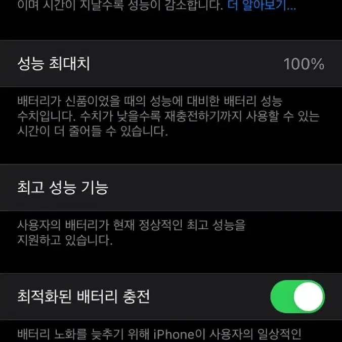 아이폰se1 스페이스그레이 스그 128기가