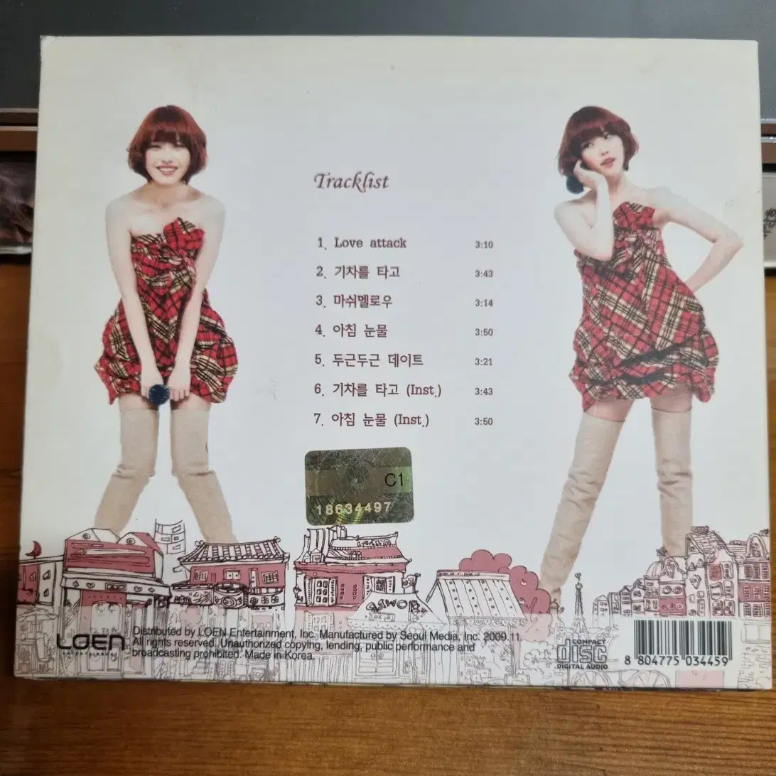 아이유 친필 사인 앨범 CD