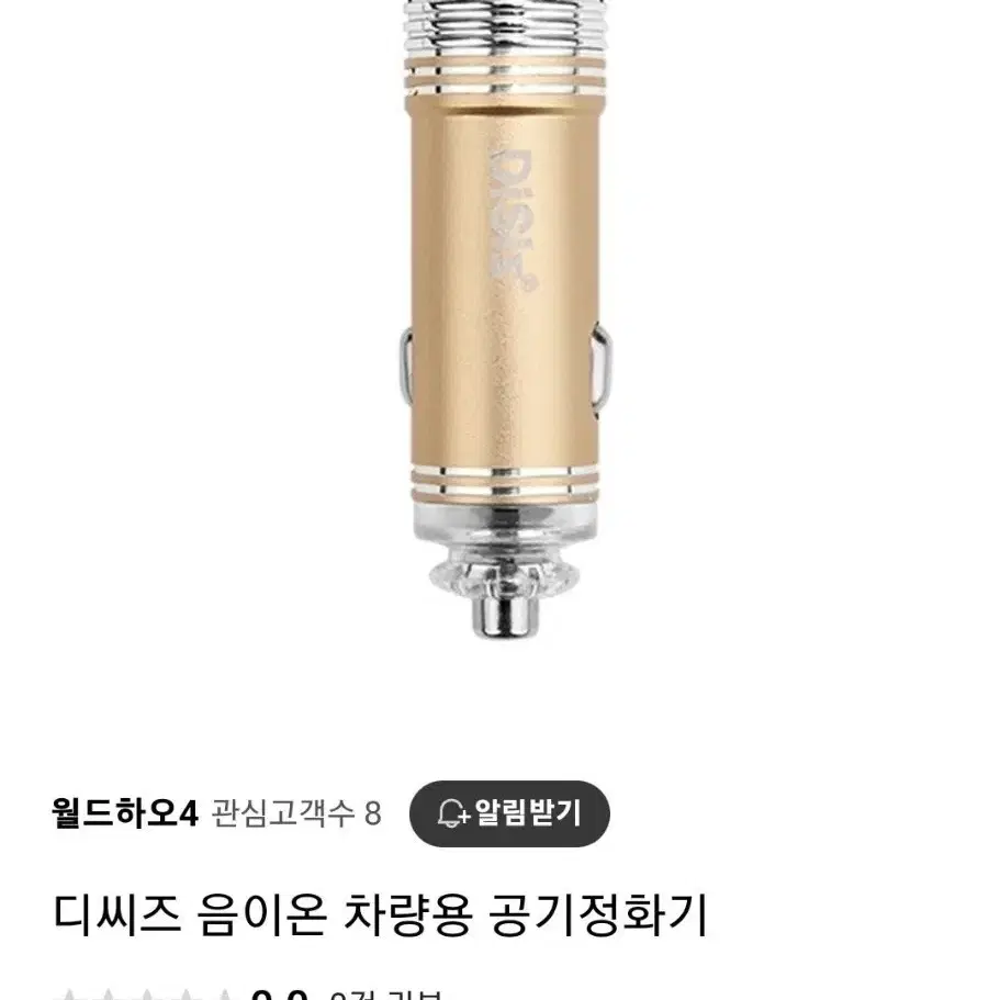 미개봉 헐값 2개 10,000원 무료배송