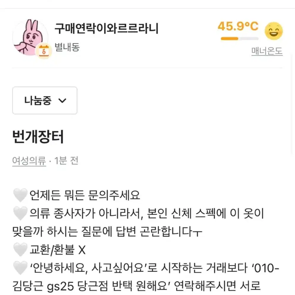 크롭 셔링 스카이 블루 반팔 티셔츠