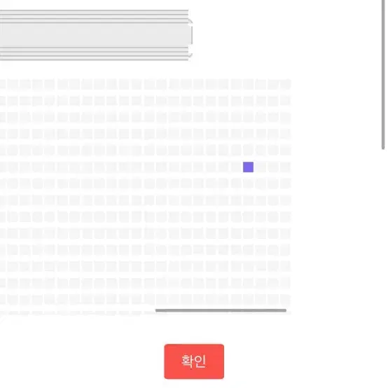 이창섭 콘서트 사운드스탠딩 a