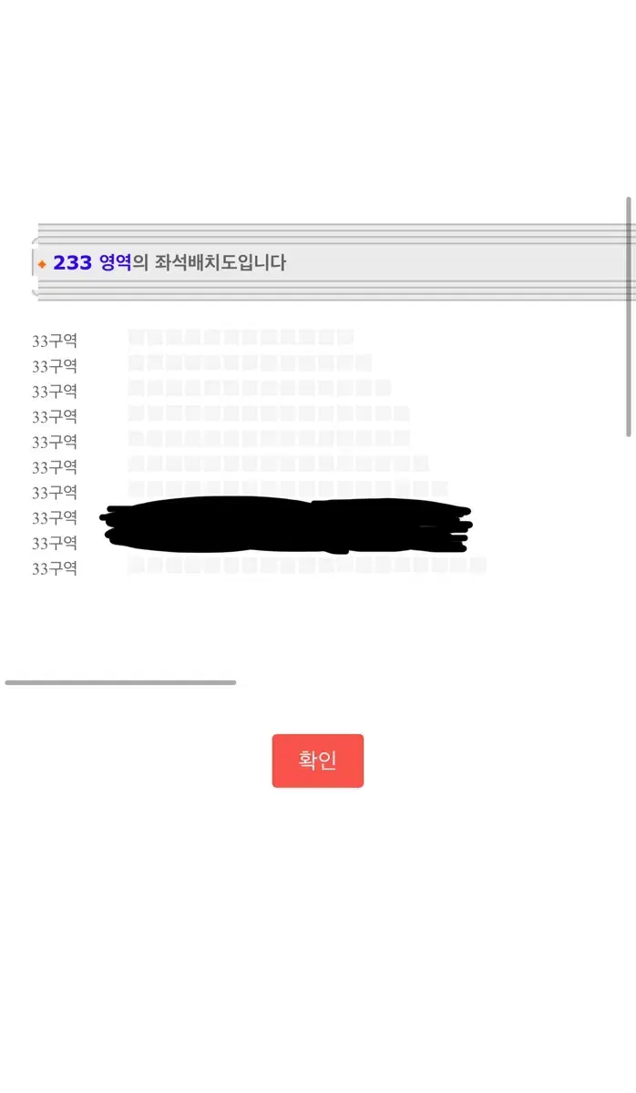 First concert seat) lee changsub Solo concert encore concert