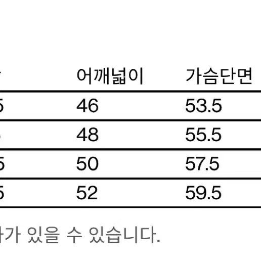 [5] 해칭룸 더블슬리브 트랙 가디건 - 다크브라운