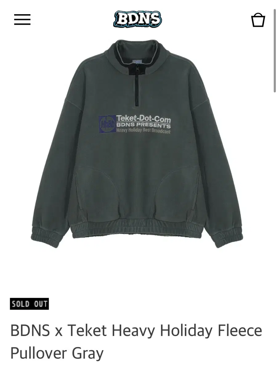 (정가판매) BDNS x TEKET Fleece m사이즈