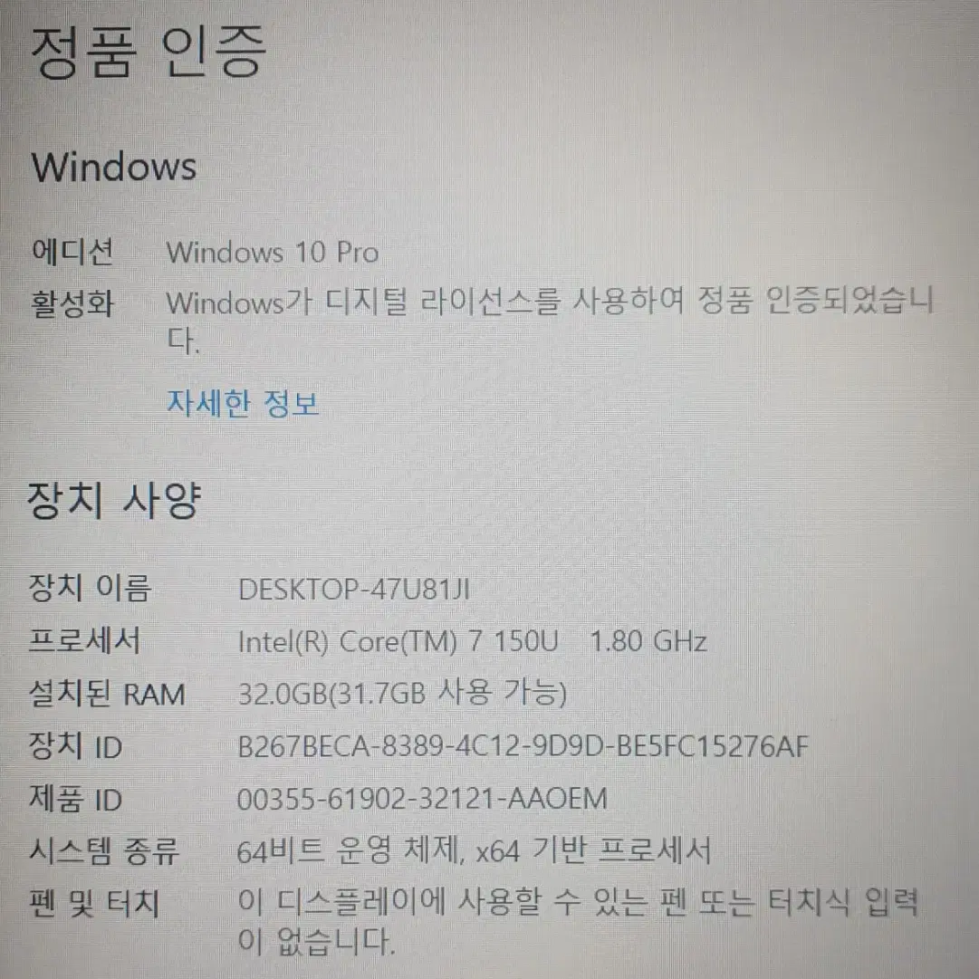 삼성 갤럭시북4 NT751 1TB 32GB MX570